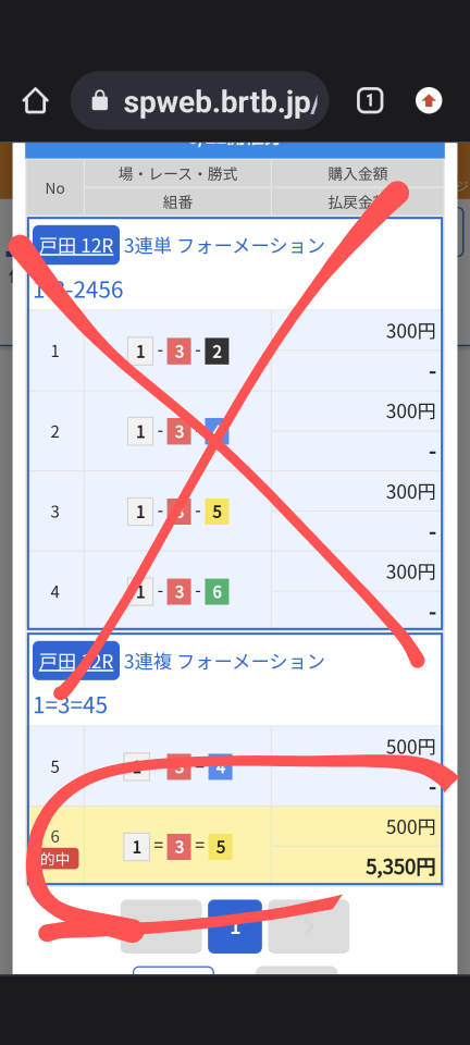 738_414293_20230822164605PM.png