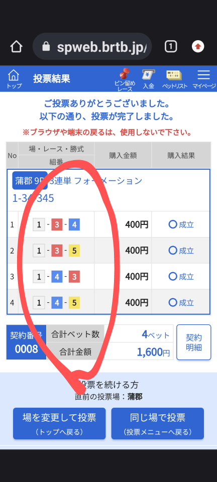 738_414293_20230822185115PM.png