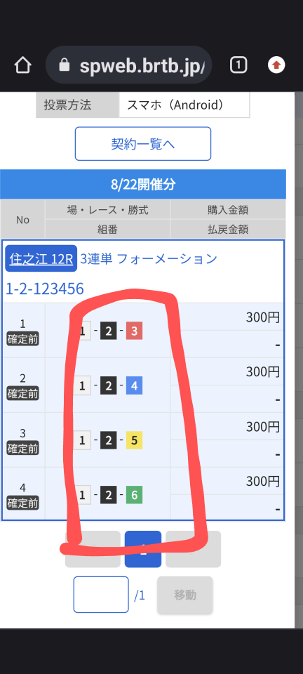 738_414293_20230822200839PM.png