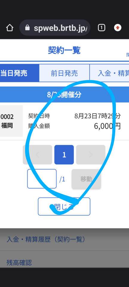 738_414293_20230823073318AM.png