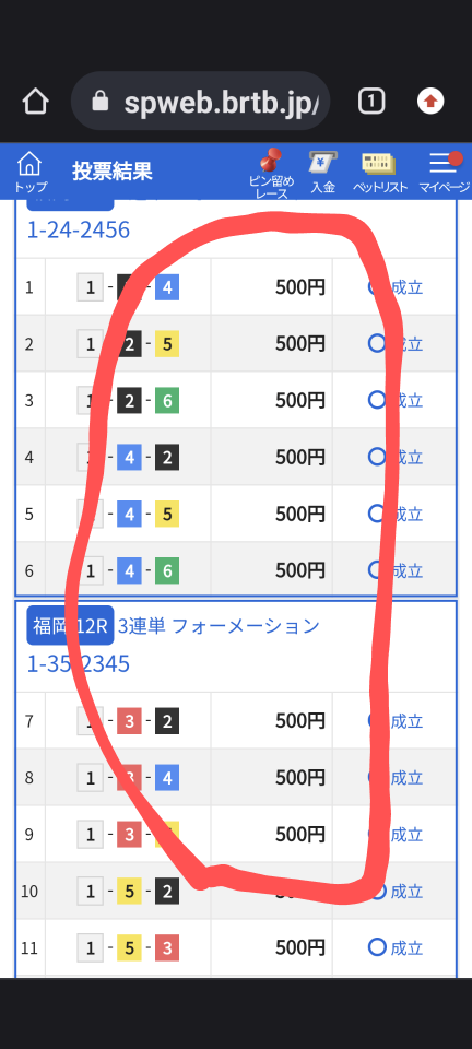 738_414293_20230823073520AM.png