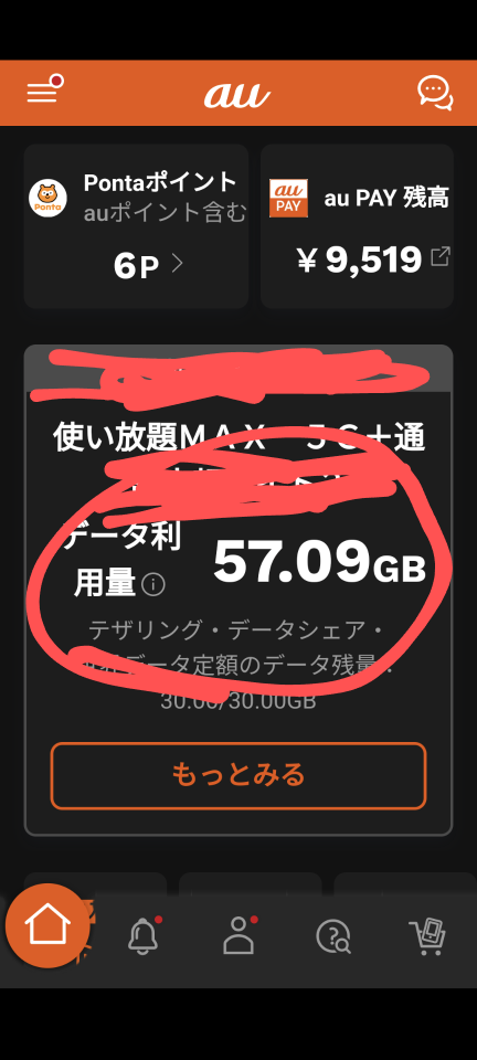 738_414293_20230823080714AM.png