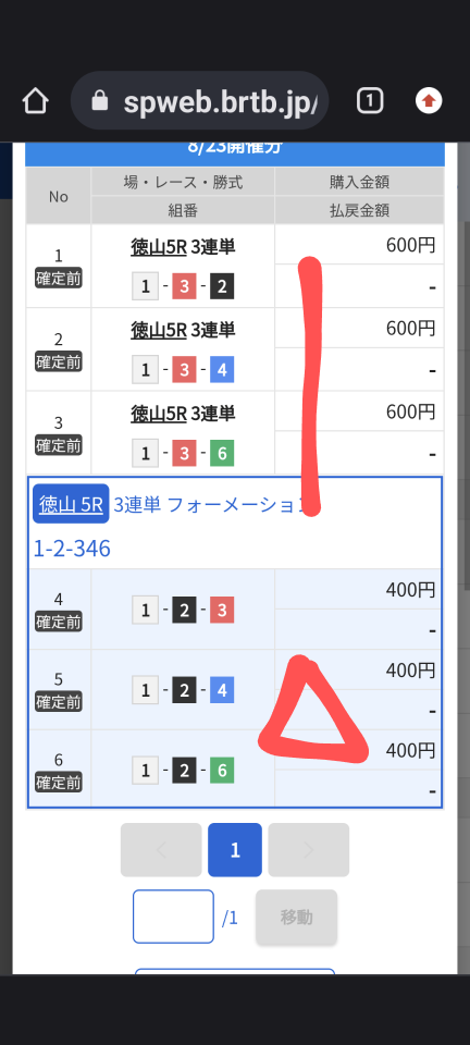 738_414293_20230823101509AM.png
