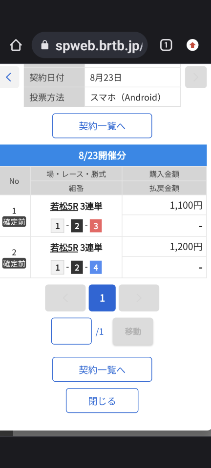 738_414293_20230823172409PM.png