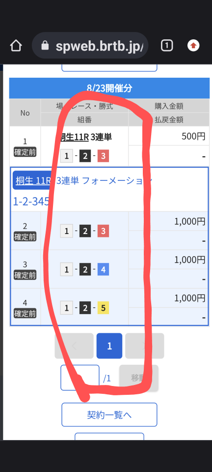 738_414293_20230823195715PM.png