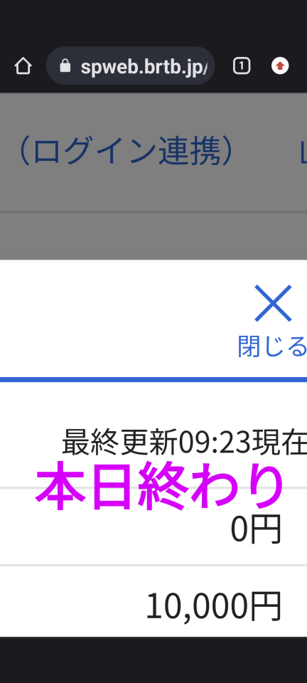 738_414293_20230824093244AM.png