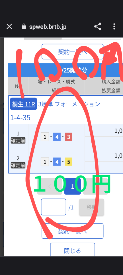 738_414293_20230825201016PM.png