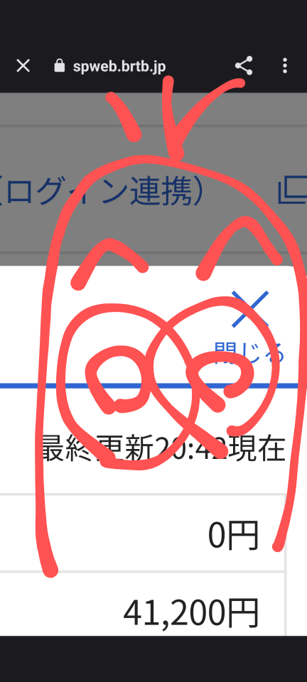 738_414293_20230825204622PM.png