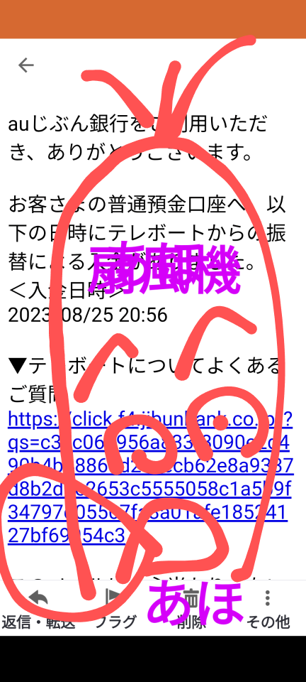 738_414293_20230825210543PM.png