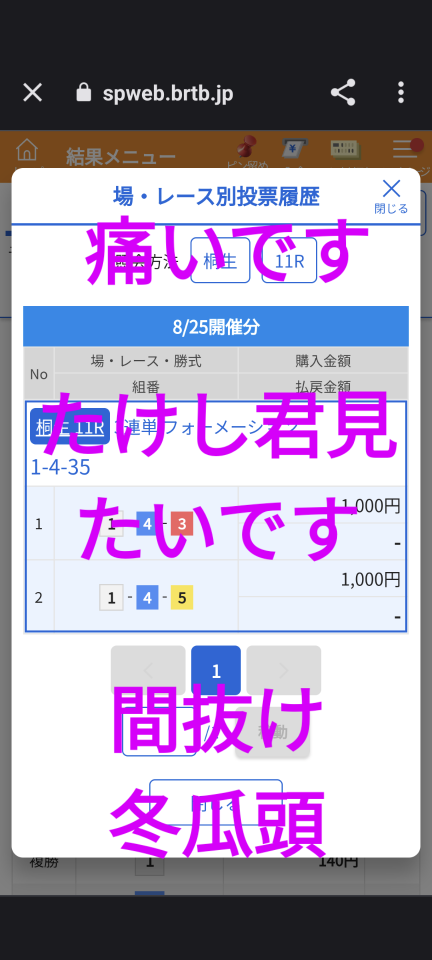 738_414293_20230825211538PM.png