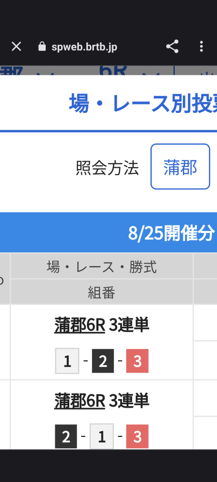 738_414293_20230825211915PM.png