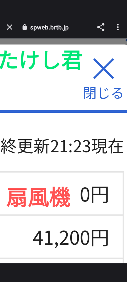 738_414293_20230825212648PM.png