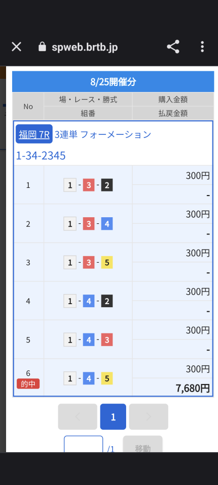 738_414293_20230825230025PM.png