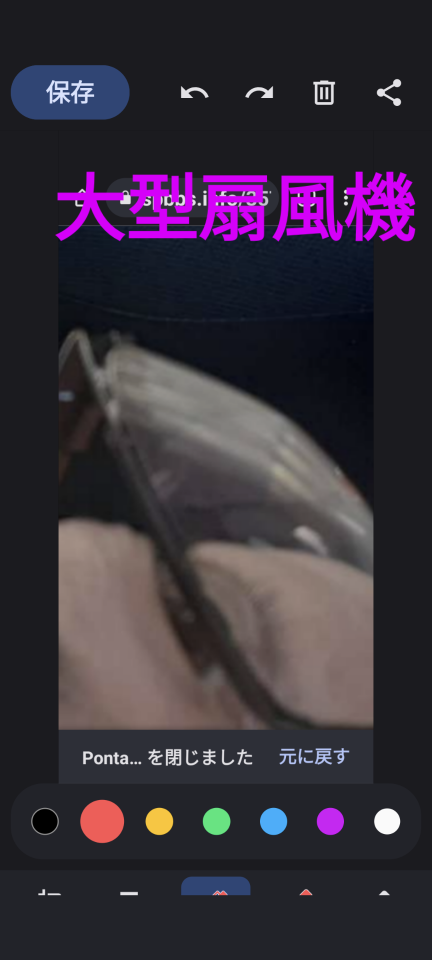 738_414293_20230826180330PM.png