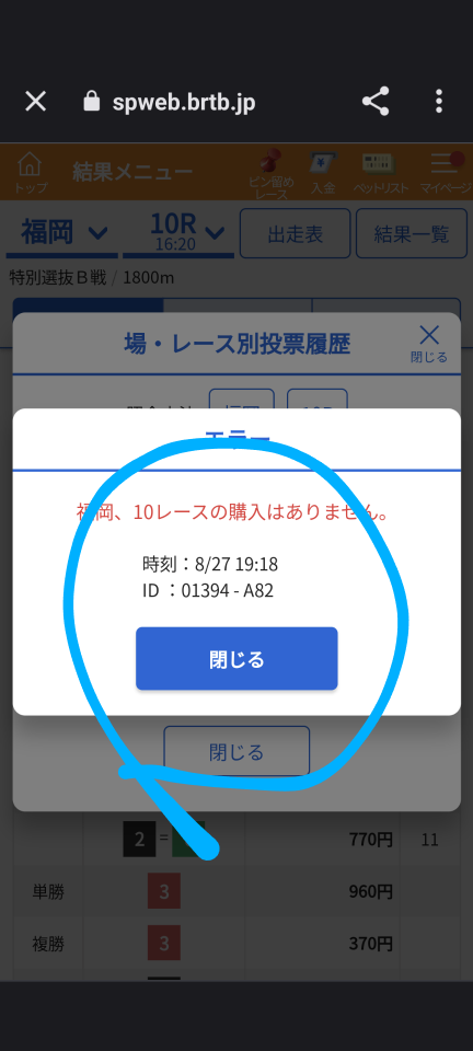 738_414293_20230827192248PM.png