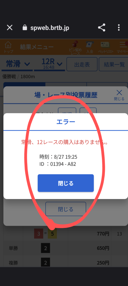 738_414293_20230827192740PM.png