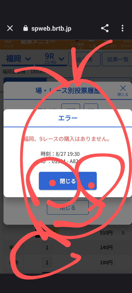 738_414293_20230827193210PM.png