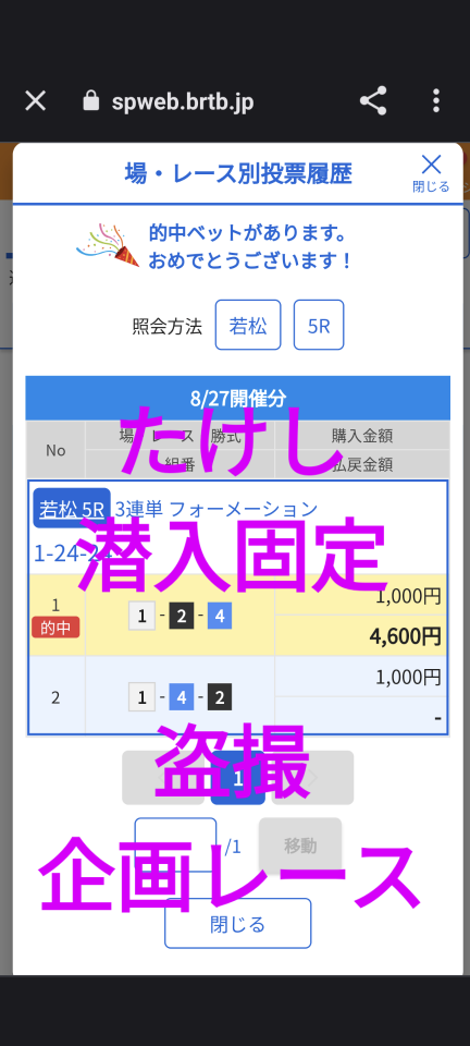 738_414293_20230827193800PM.png