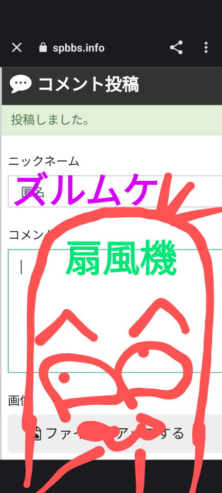 738_414293_20230827194654PM.png