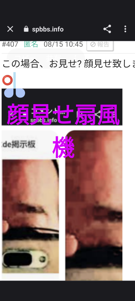 738_414293_20230827202455PM.png