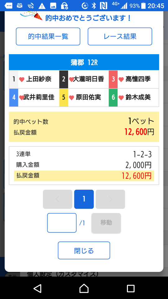 738_414293_20230827204713PM.png