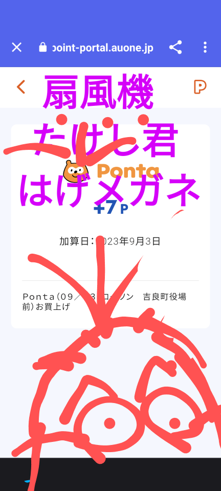 738_414368_20230903145337PM.png