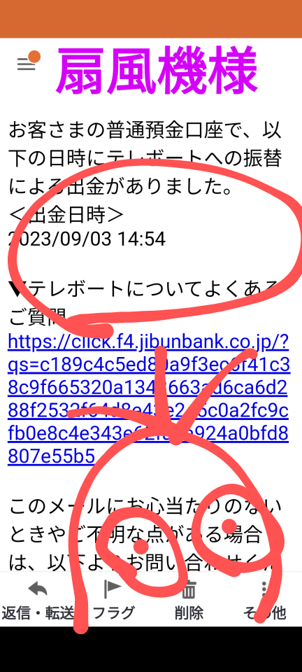738_414368_20230903145722PM.png