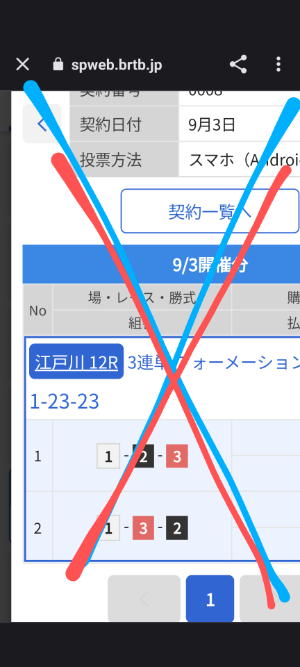738_414368_20230903165157PM.png