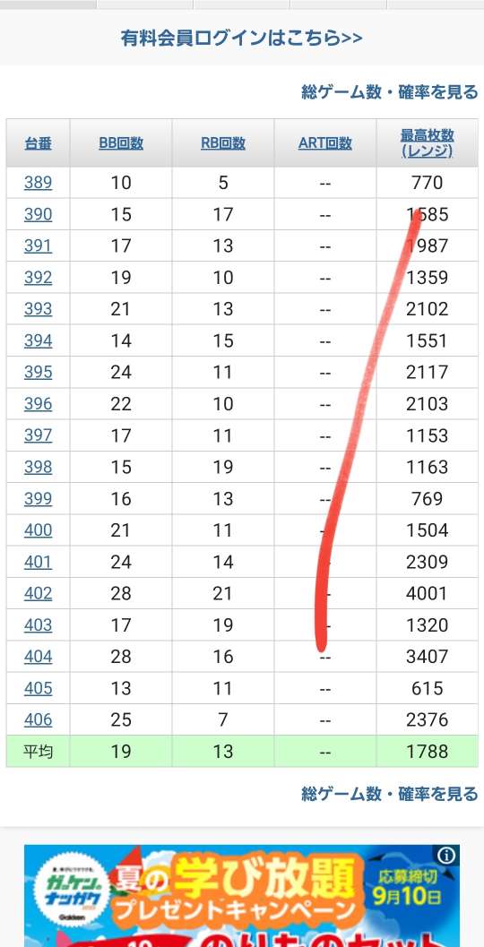 738_414368_20230903173422PM.jpg