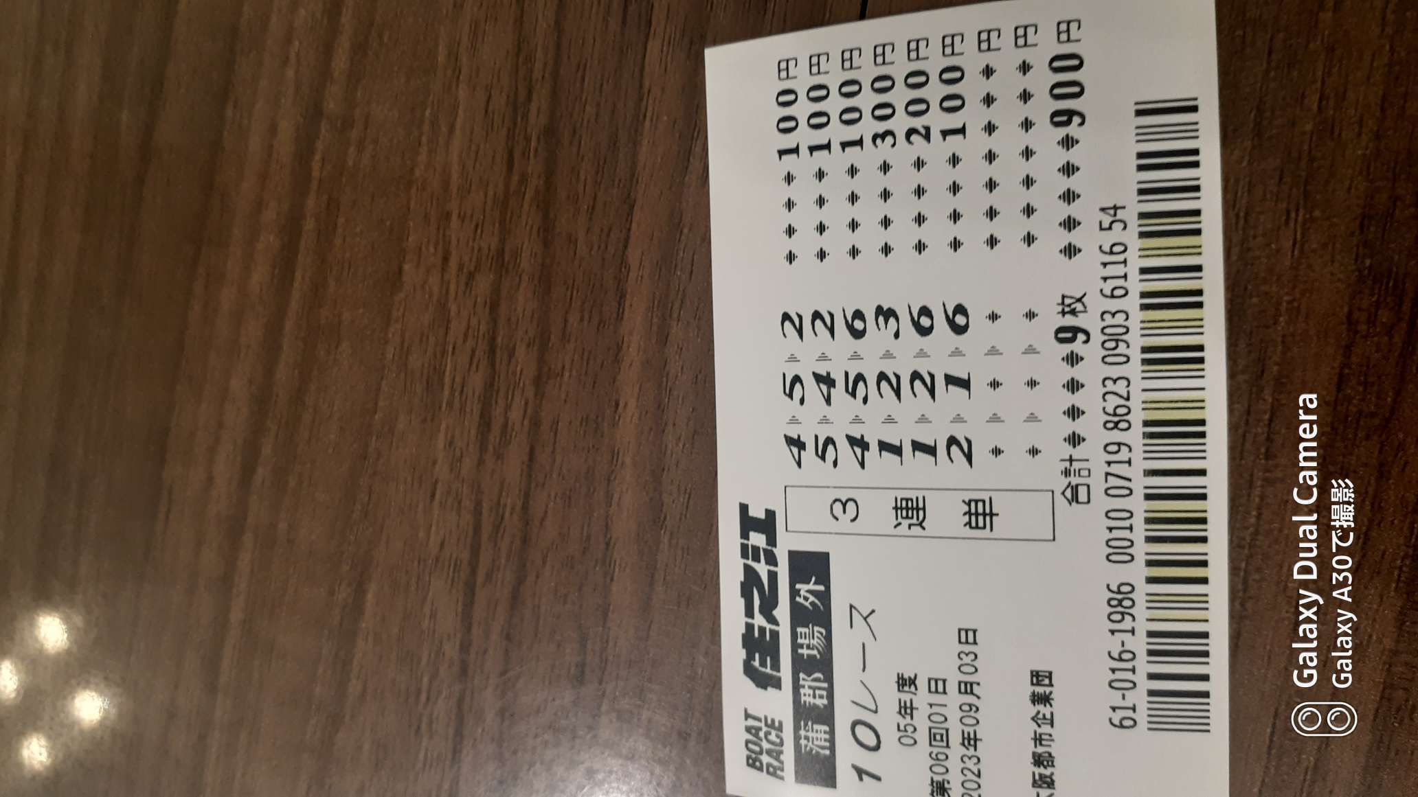 738_414368_20230903193249PM.jpg