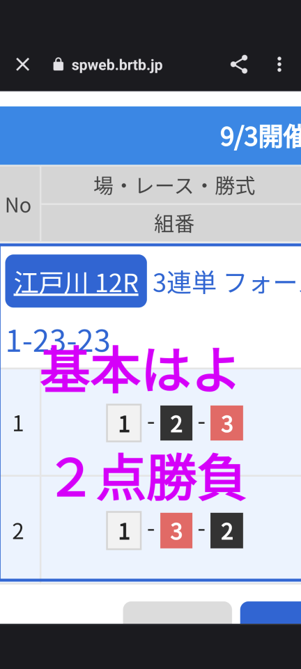 738_414368_20230903194714PM.png