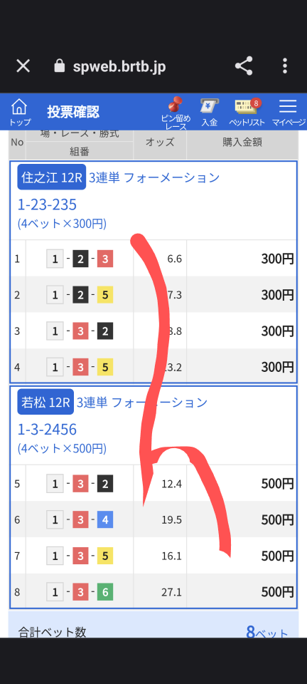 738_414368_20230904204148PM.png
