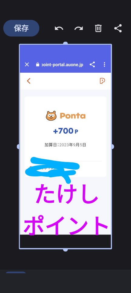 738_414368_20230905182217PM.png