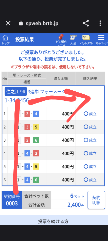 738_414368_20230905190738PM.png