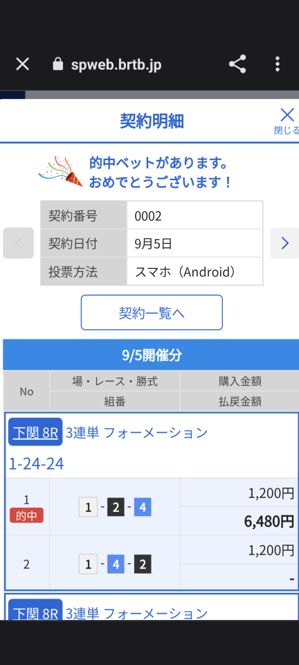 738_414368_20230905211016PM.png