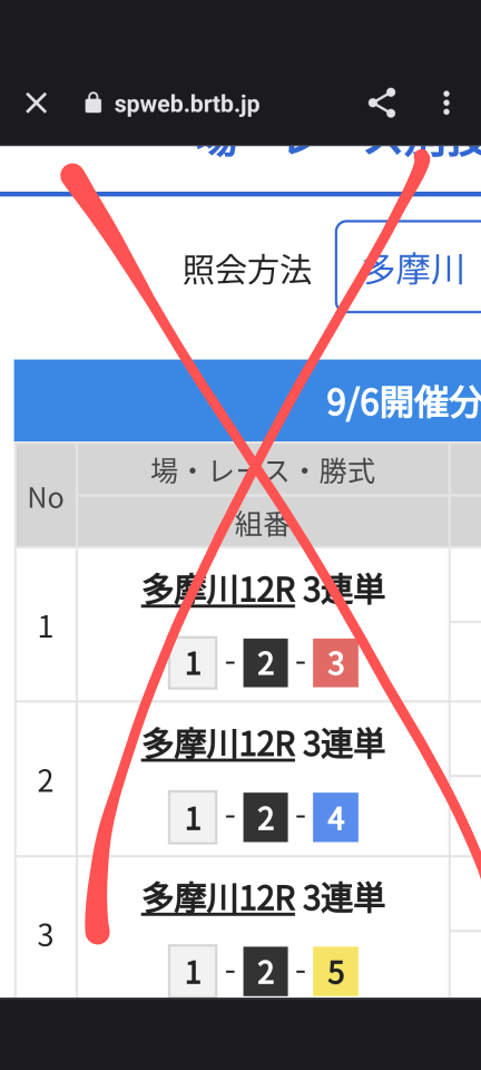 738_414368_20230906175444PM.png