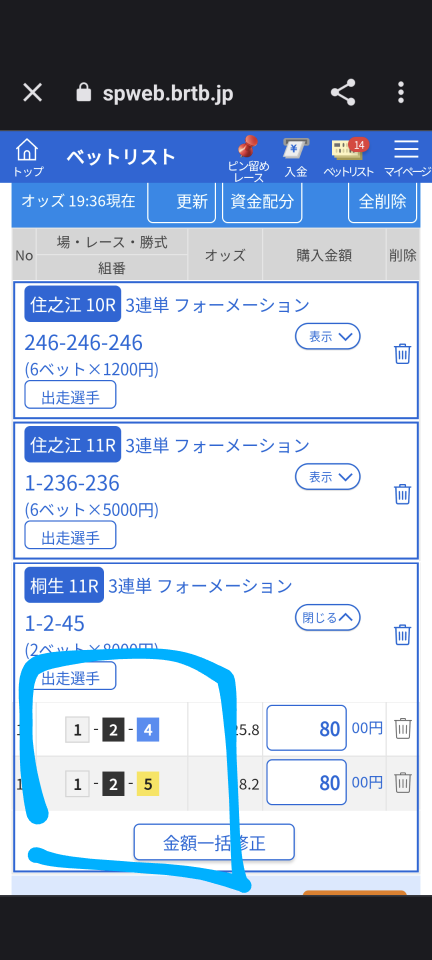 738_414368_20230906193841PM.png