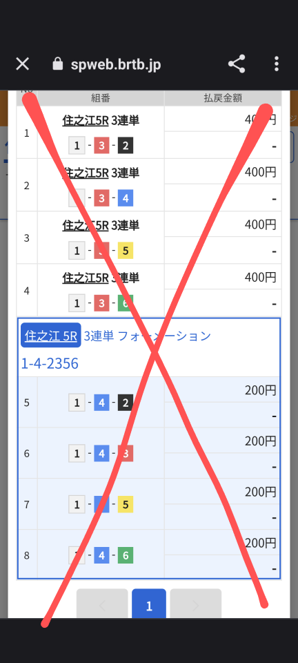 738_414368_20230907172028PM.png