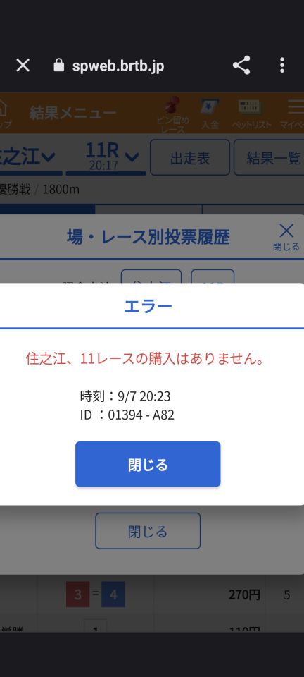 738_414368_20230907202749PM.png