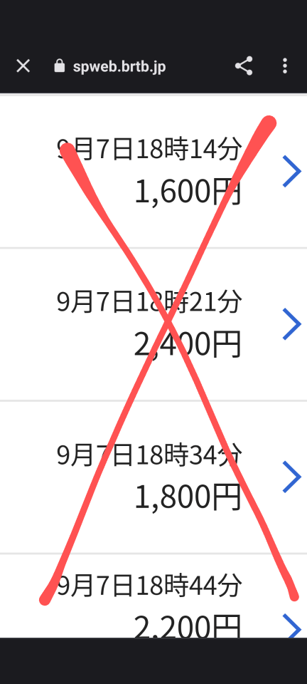 738_414368_20230907210057PM.png