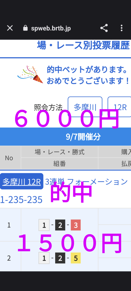 738_414368_20230907225050PM.png