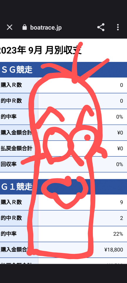 738_414368_20230908080544AM.png
