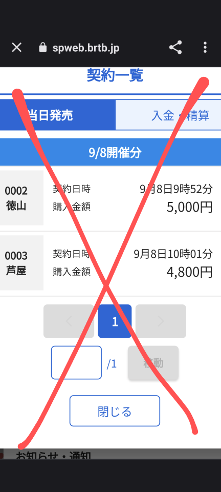 738_414368_20230908101017AM.png