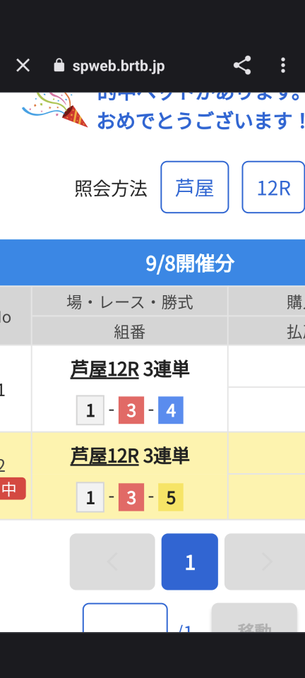 738_414368_20230908181932PM.png
