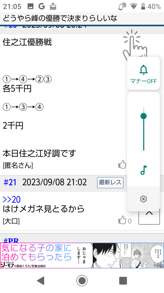 738_414368_20230908210645PM.png