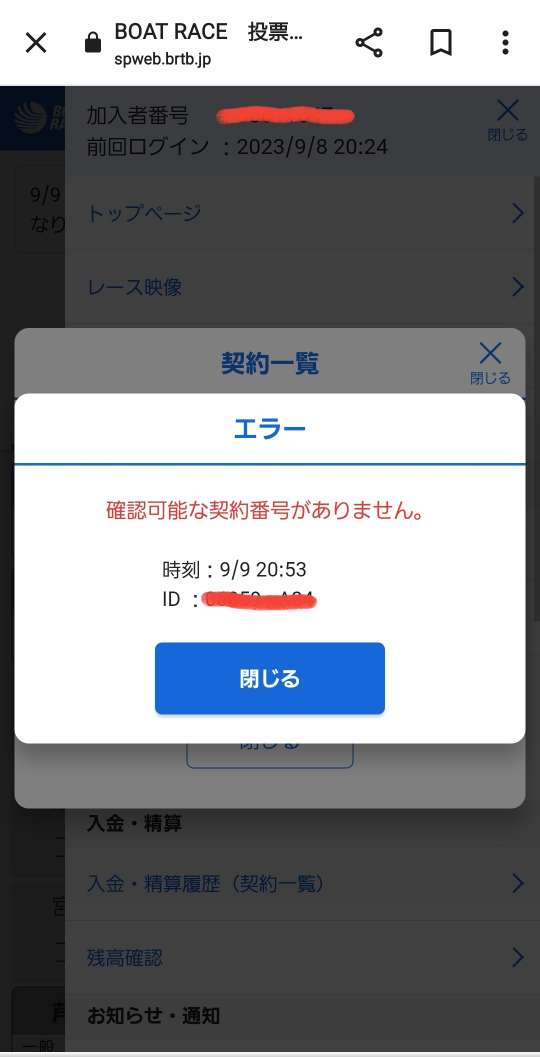 738_414368_20230909205525PM.jpg