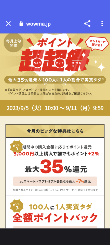 738_414559_20230910180530PM.png