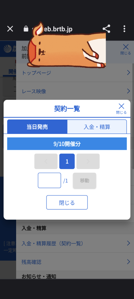 738_414559_20230910205449PM.png