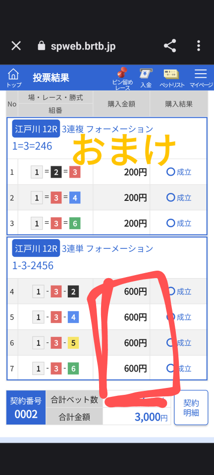 738_414559_20230911162614PM.png