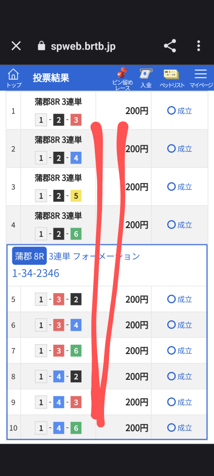 738_414559_20230911182646PM.png